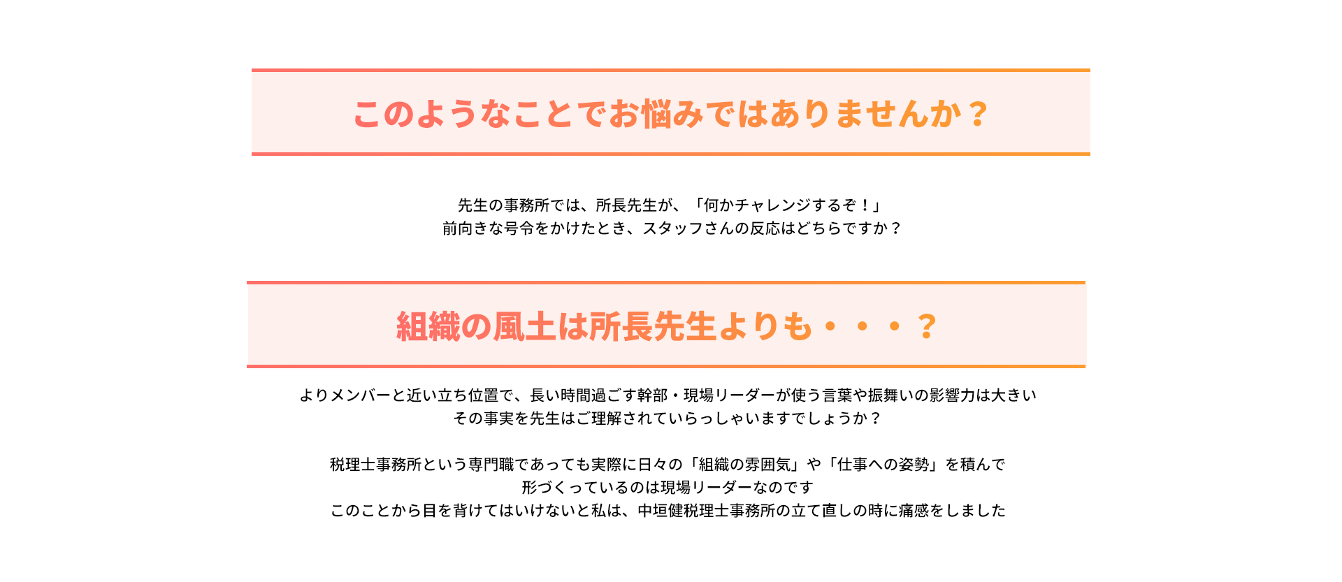 このようなことでお悩みではありませんか？