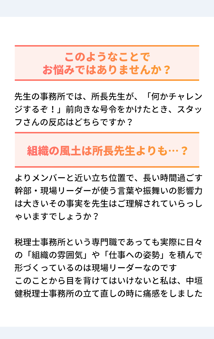 このようなことでお悩みではありませんか？